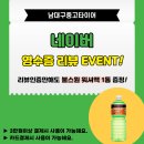 1등 타이어 | 대구 중고타이어 1등 업체! 믿을 수 있는 타이어 교체 후기