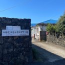 제주집 이응 이미지