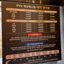 박선생스팀손세차연산