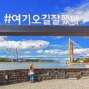 해남 이미지