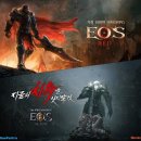 에오스 이미지