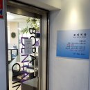 보라치과의원 이미지