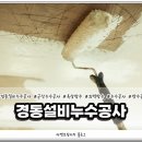 금동설비 이미지