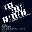 한국대학생포럼 이미지