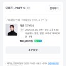 어네프 이미지