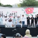 제4회 허난설헌문화제 이미지