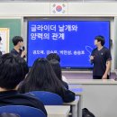 수원다산중학교 이미지