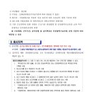 인천예일중학교 이미지