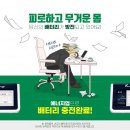 업테라피 - 순천시 연향번영3길 5 | 업테라피