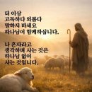 임마누엘