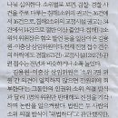 구제나라 이미지