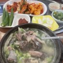 평일에도 웨이팅하는 망포 백년광명순대국 오픈런 후기