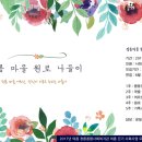 정릉종합사회복지관 이미지