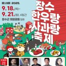 장수한우2 이미지