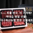대구축협육가공공장