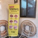 부산 사하 괴정 고기집 뒷고기 특수부위 혜자 맛집