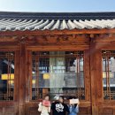 태극당청량리역점