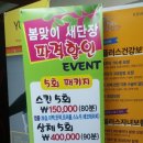 네일스킨앤바디