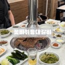 꽃바위 | 울산 동구 현지인 맛집ㅣ꽃바위등대 본점 내돈내산 꽃바위소리길 산책코스까지