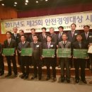 (주)대상테크 - 무안군 | (주)대상테크