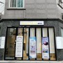 군산 에스테틱 레이드스킨 에서 전신 바디케어 받은 후기