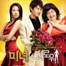 별(2006) 유미(미녀는 괴로워 ost) 이미지