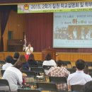 칠원초등학교 이미지
