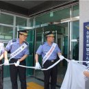 육ㆍ해상구조대 이미지