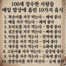 화무십일홍. 성공의도구.수레를 끈다. 메이 머스키 이미지