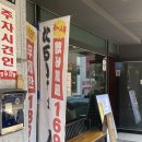 한마당(생고기전문점) | 수유역 맛집 술집 분위기 좋은 데이트 식당 닭구이 전문점 계원