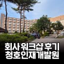 (주)바이올푸드글로벌 네이버블로그