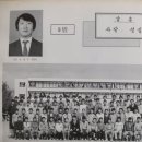 창동중학교 | 도봉중학교(서울)11회