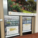 학익1동 주민센터 이미지