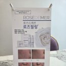 필링 | 성성동피부관리 천안에스테틱 로미에스떼 등드름 흉터 로즈드메르 필링 후기
