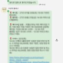 다이렉트온 | 🤍다이렉트 플래너 상담 및 계약 후기 : 드메 계약완료 / 다이렉트웨딩박람회 방문 후기