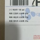먹어봐유 | 룩트 그래놀라 쿡연주 공구 종류별로 먹어본 후기