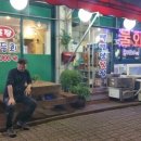 태평양회집 이미지