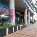 남천엑슬루타워상가 이미지