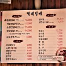 친정엄마생삼겹살 이미지