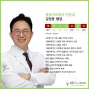 동탄나무치과의원 이미지