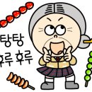 핫&타코1119 네이버블로그