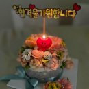 피움케이크 이미지