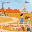 천년건강