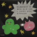 야 즐겨