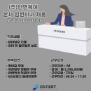 (주)안연케어 이미지