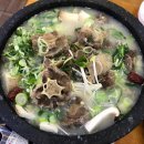 명가옥설농탕 | 설 연휴의 시작을 여는! 서울 터미널&amp;기차역 맛집 5곳