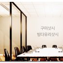 빙다유리샷시 이미지