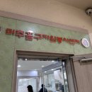 인천미추홀구노인복지관 | [미추홀구자원봉사센터] 동 자원봉사 활동가 인권 교육 후기 <마음을 내어주는 사람들의 시선>