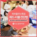 언제나만족 이미지