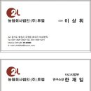 투엘(주) 이미지